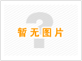 滌綸扁平吊帶制作過(guò)程
